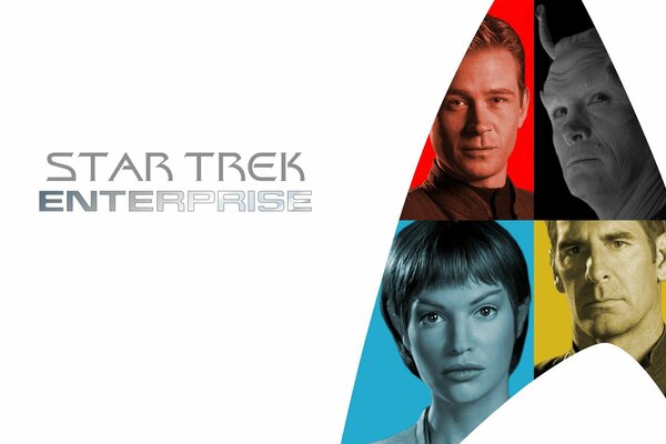 Постер с изображением героев сериала