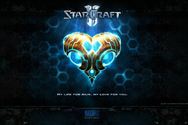 Силуэт синего сердца из игры starcraft 2
