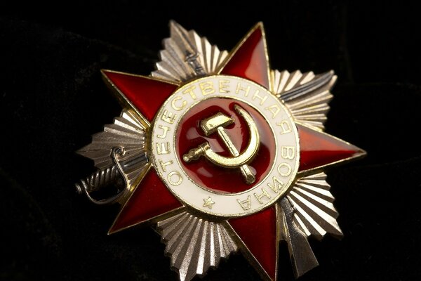 Орден отечественной войны на черном фоне