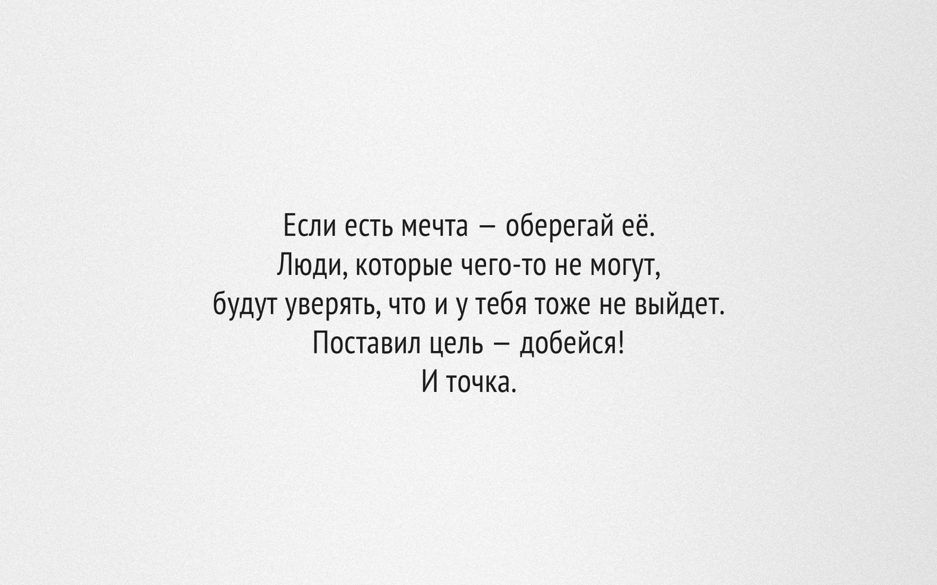 надписи график обои иллюстрация аннотация искусство рабочего стола размытость текст бумага