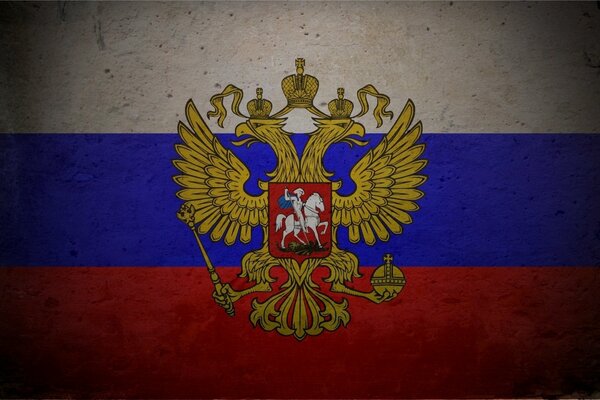 Триколор - флаг России с гербом