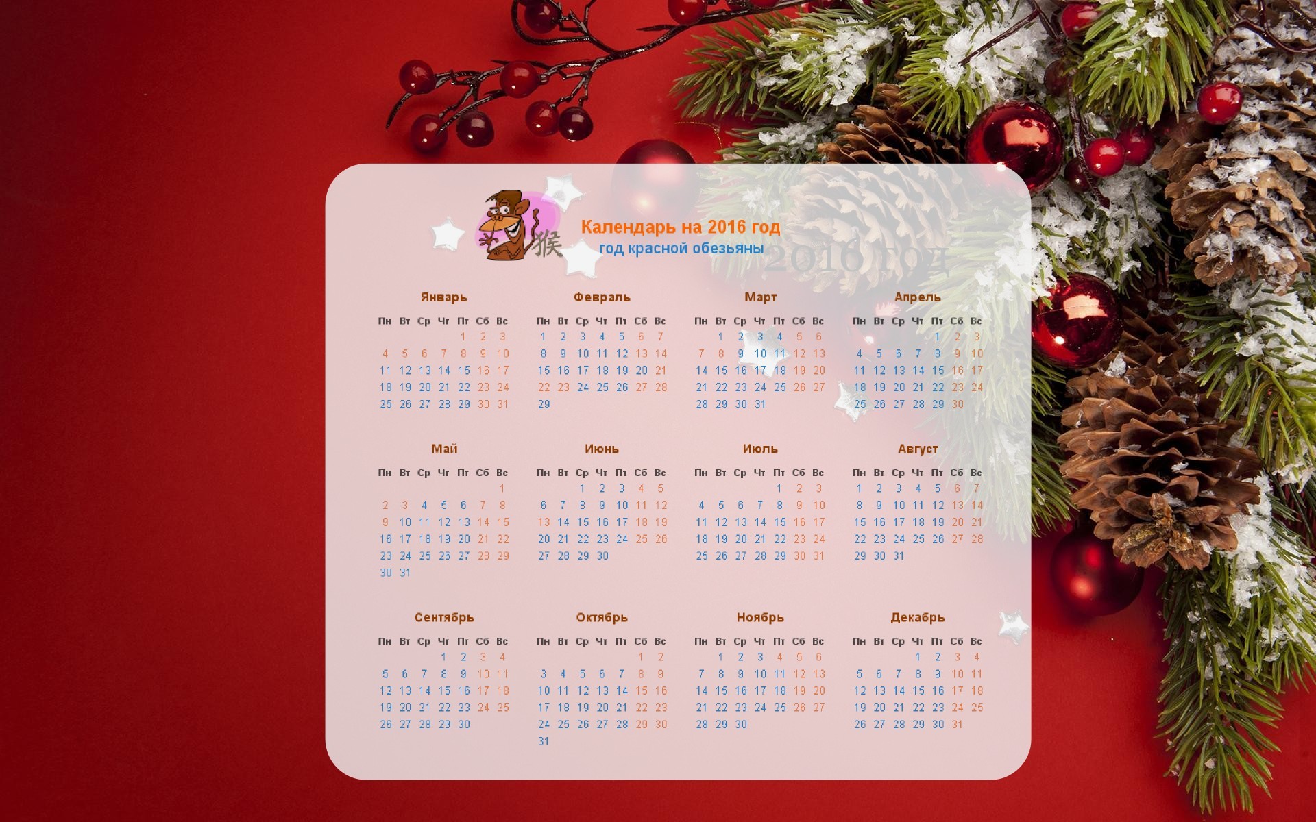 new year christmas winter card celebration calendar decoration