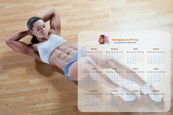 Calendar for the whole year with a sporty girl