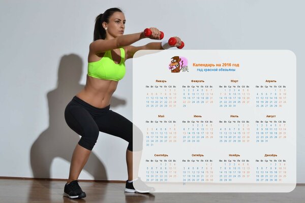 Calendar for 2016 with a sporty girl