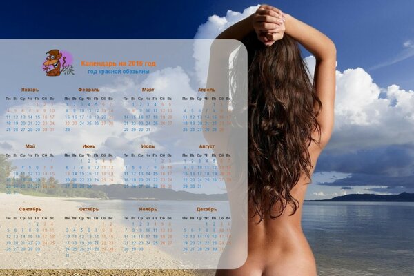 Kalender mit Mädchen am Meer