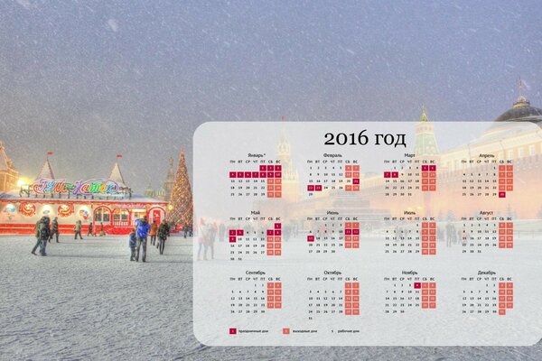 Calendario en el fondo de la imagen de año nuevo