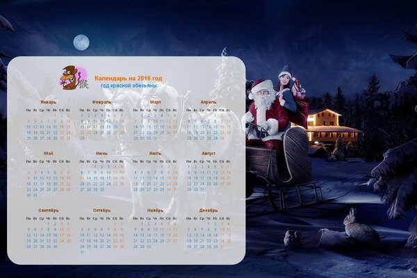 Der Weihnachtsmann und die junge Schneewittchen liefern Geschenke. Kalender 