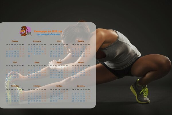 Calendario 2016 con una corredora deportiva haciendo estiramientos