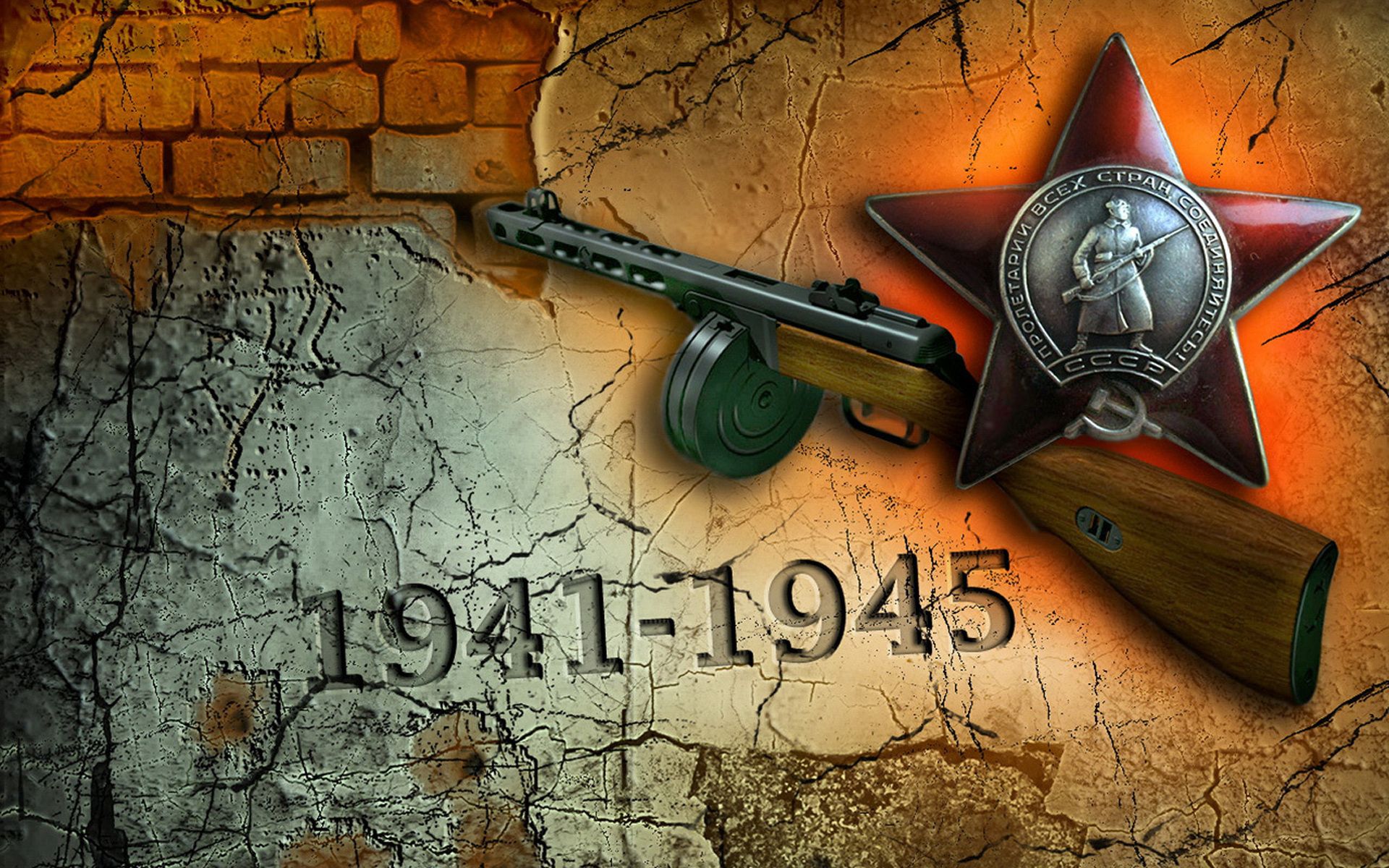 victory day 9 may desktop old