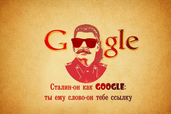 Stalin is like Google, you give him a word - he gives you a link