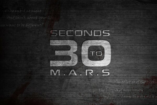 The logo of the group 30 seconds to Mars