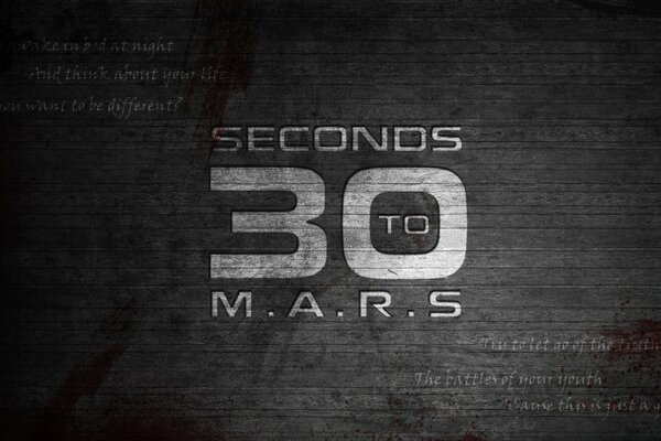 Logo du groupe 30 secondes à mars