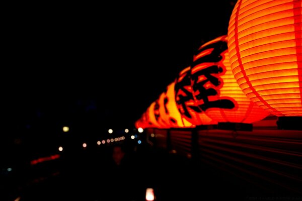 Glowing paper lanterns on a dark background