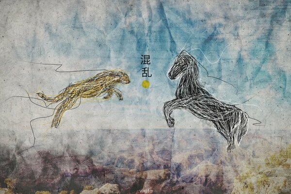 Flying Tiger vs Flying Horse