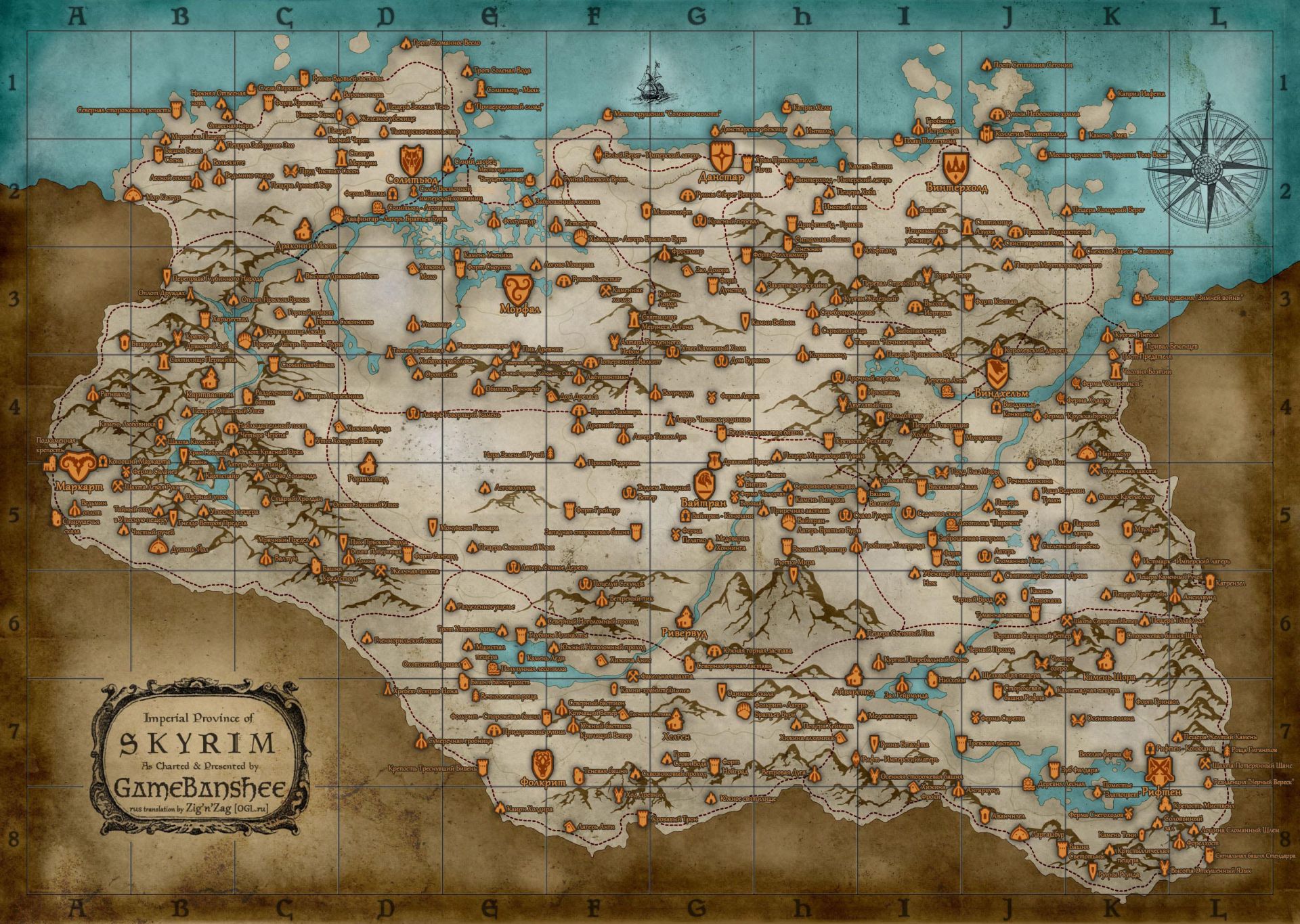 gry wideo mapa kartografia geografia podróże atlas margines stare ściany antyczne architektura gleby retro papier