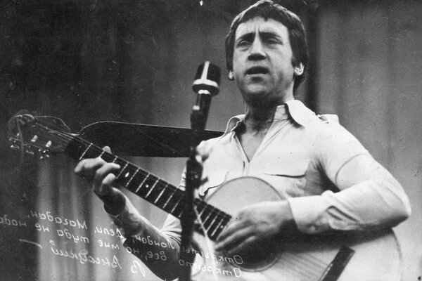 Schwarzweißfoto von Vysotsky mit Gitarre