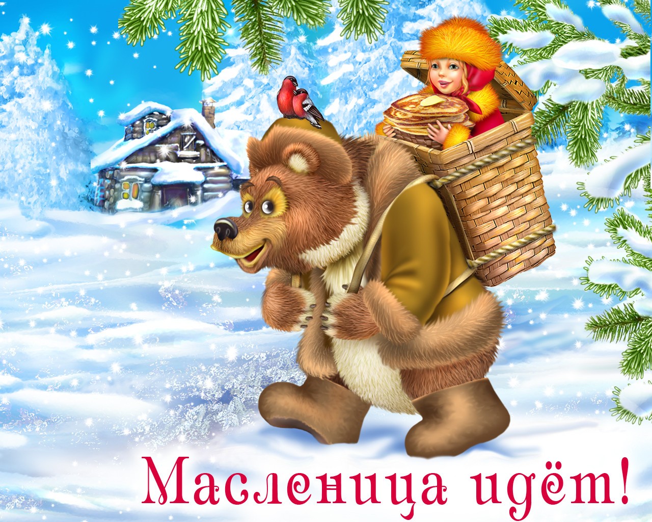 масляна зима різдво сніг задоволення сезон свято кришка відпустка подарунок холодна дитина природа кришка традиційні