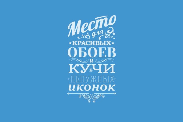 Картинка на робочий стіл на всі випадки життя