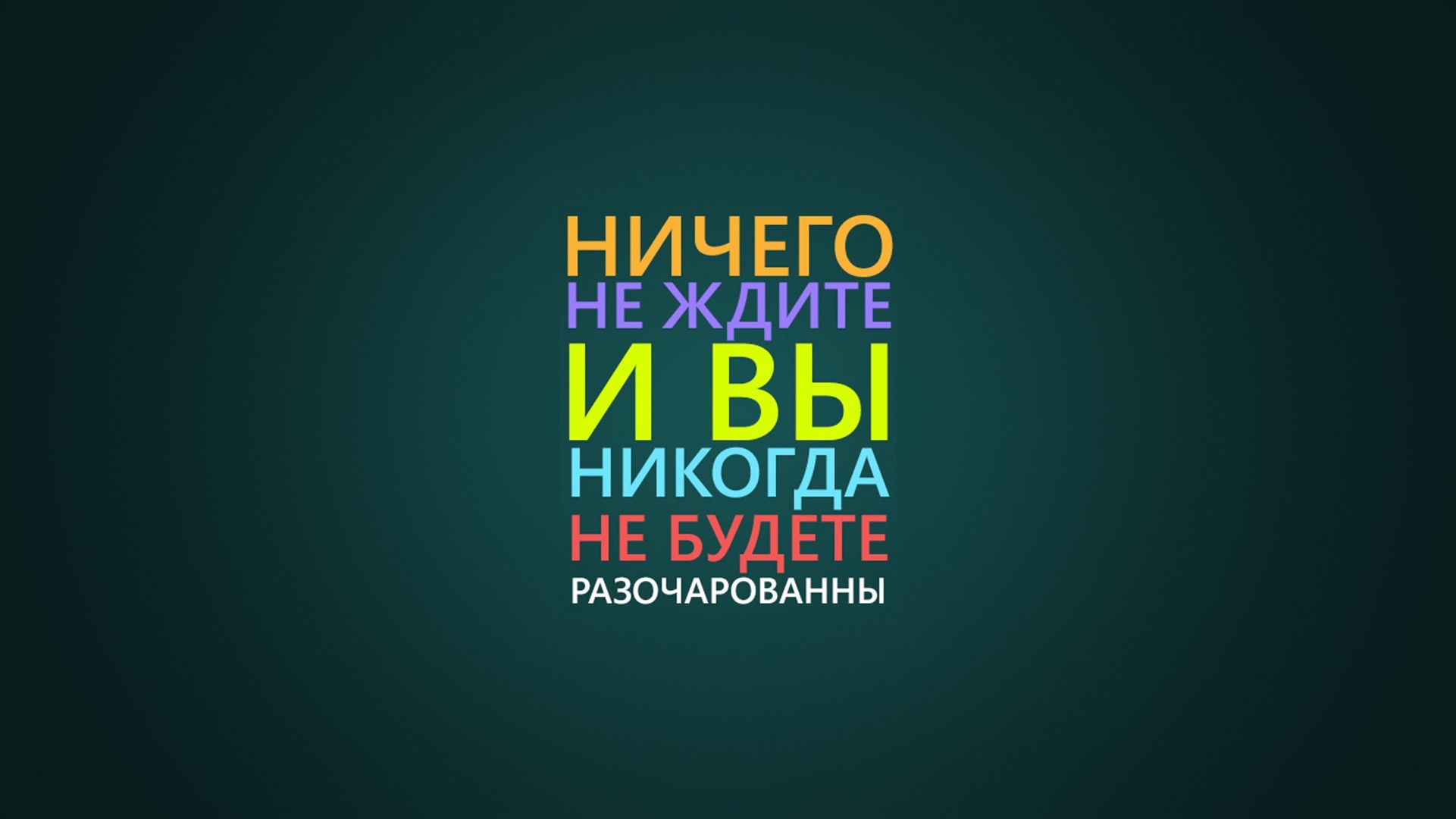 надписи аннотация рабочего стола искусство