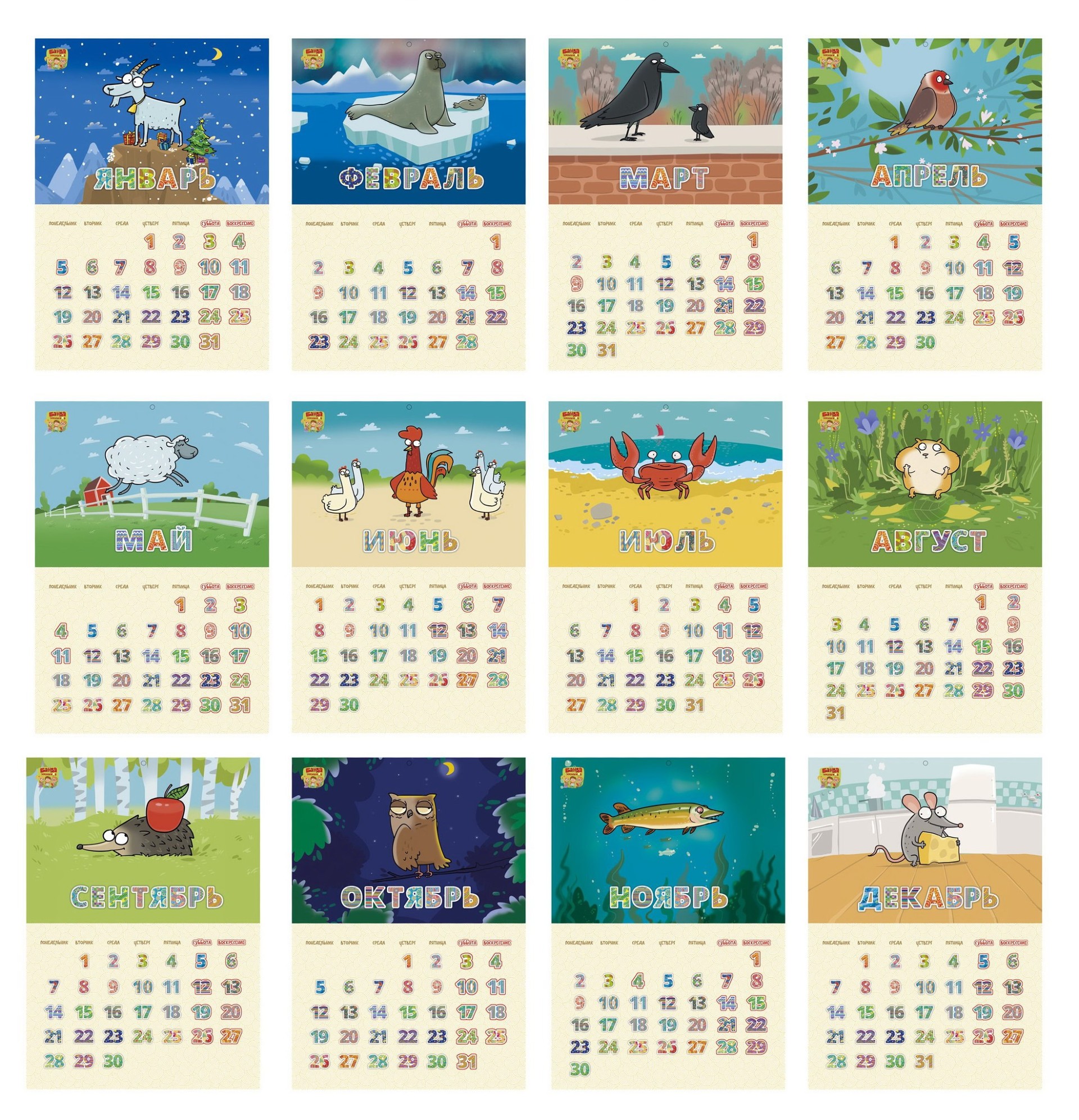 año nuevo calendario fecha mensual almanaque agenda planificador diario tiempo calendario anual diario futuro conjunto colección vector compromiso ilustración verano