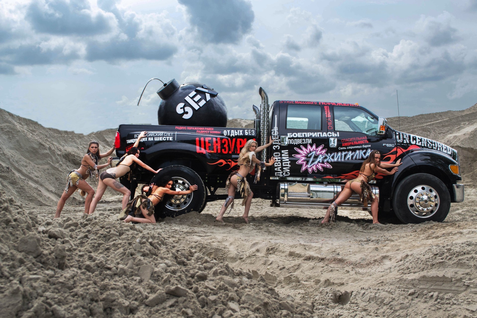 cars and girls soil vehicle race competition mud action dust transportation system road track