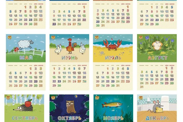 Calendario de año nuevo con imágenes