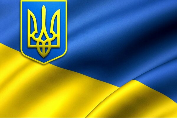 Drapeau De L Ukraine. Gloire À L Ukraine!