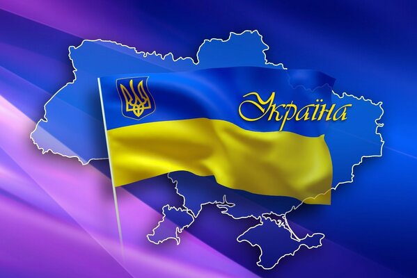 Жүздің фонында Украина Туы