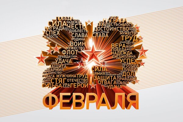 Zdjęcie na gratulacje dla mężczyzn z 23 lutego