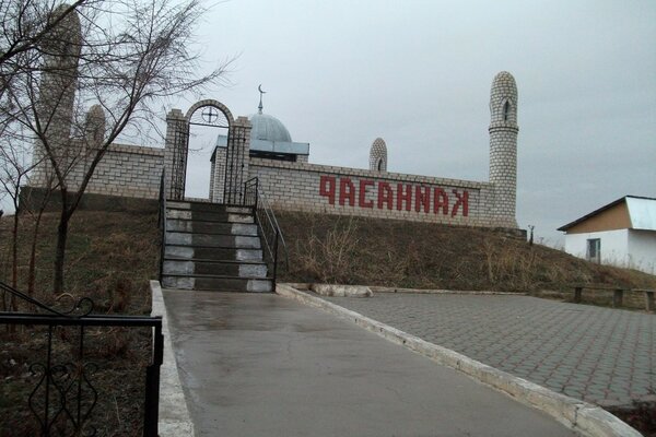 Entrance to the old town photo