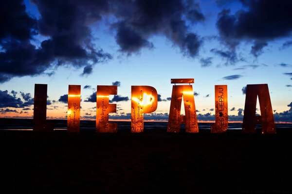 The inscription Liepaja evening quiet time