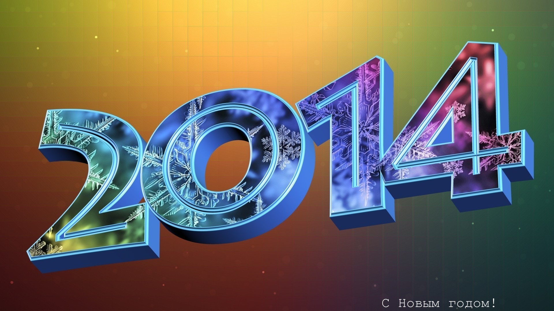 new year illustration technology abstract business desktop light internet