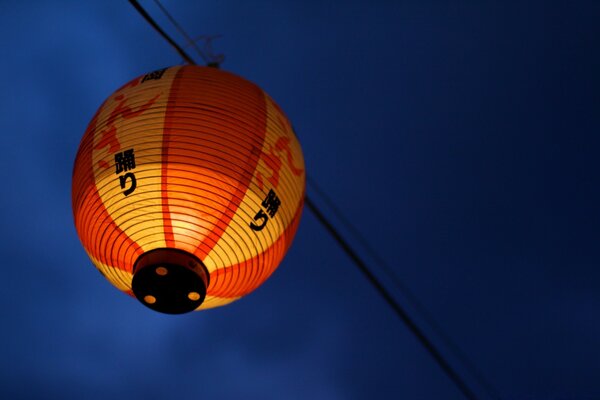 Ein Ball im offenen Himmel zum Entspannen